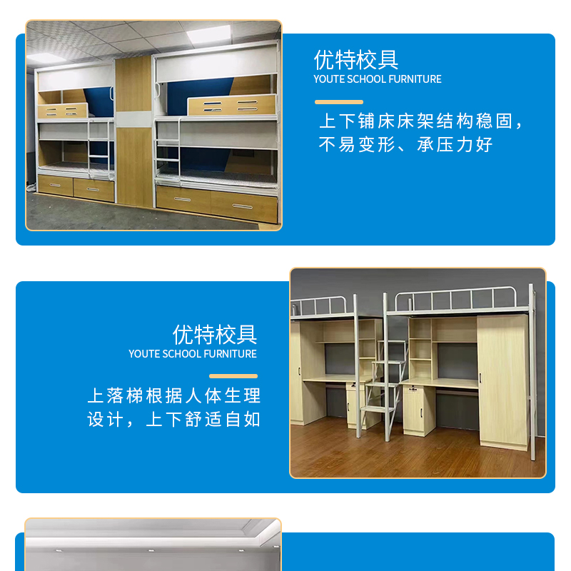 Customized upper and lower bunks for adults in a 1.2 meter steel upper and lower bunk apartment dormitory