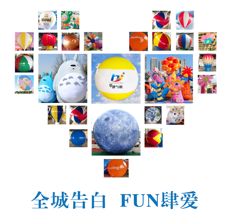 Huajin Air Mold Factory Produces and sells liftoff PVC 2-meter printed floating balloons