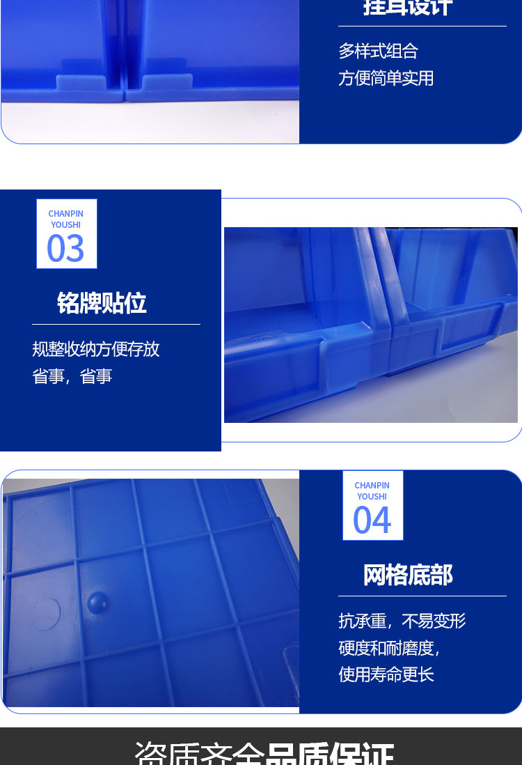 Combined inclined mouth parts box, storage component material, plastic box, LiSen screw, hardware tool storage box