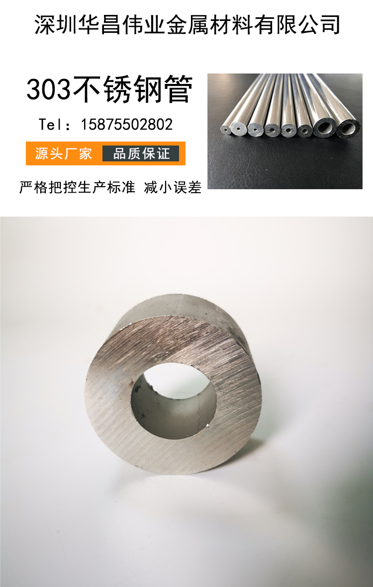 304 stainless steel hollow round tube capillary precision cutting elongated thin-walled bright tube seamless wall thickness industrial tube