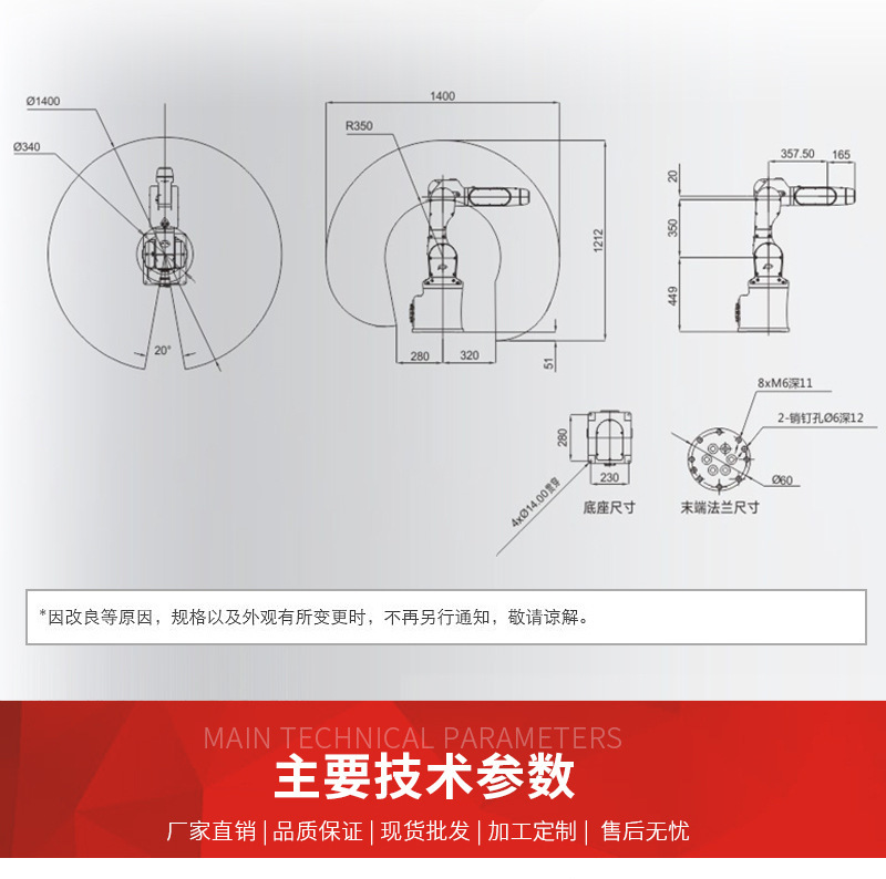 Bronte 6-axis robot arm with 700mm extension and 7KG load for polishing/assembly/spraying/loading and unloading manipulator