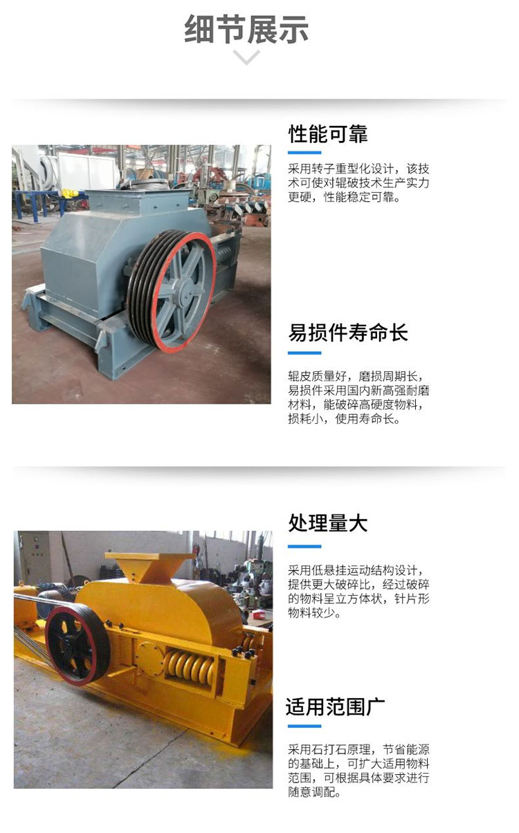 Supply of roller crusher for construction waste coal gangue toothed roller sand making machine