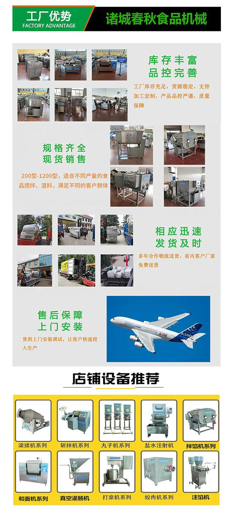 Sauce beef vacuum rolling machine duck neck duck leg vacuum rolling machine with automatic feeding machine automatic discharge