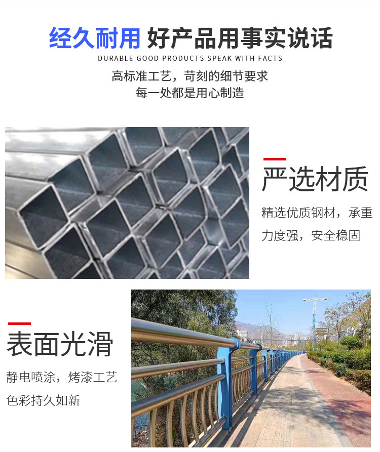 Q235 carbon steel pipe anti-collision railing, welded steel plate column manufacturer, customized bridge anti-collision guardrail