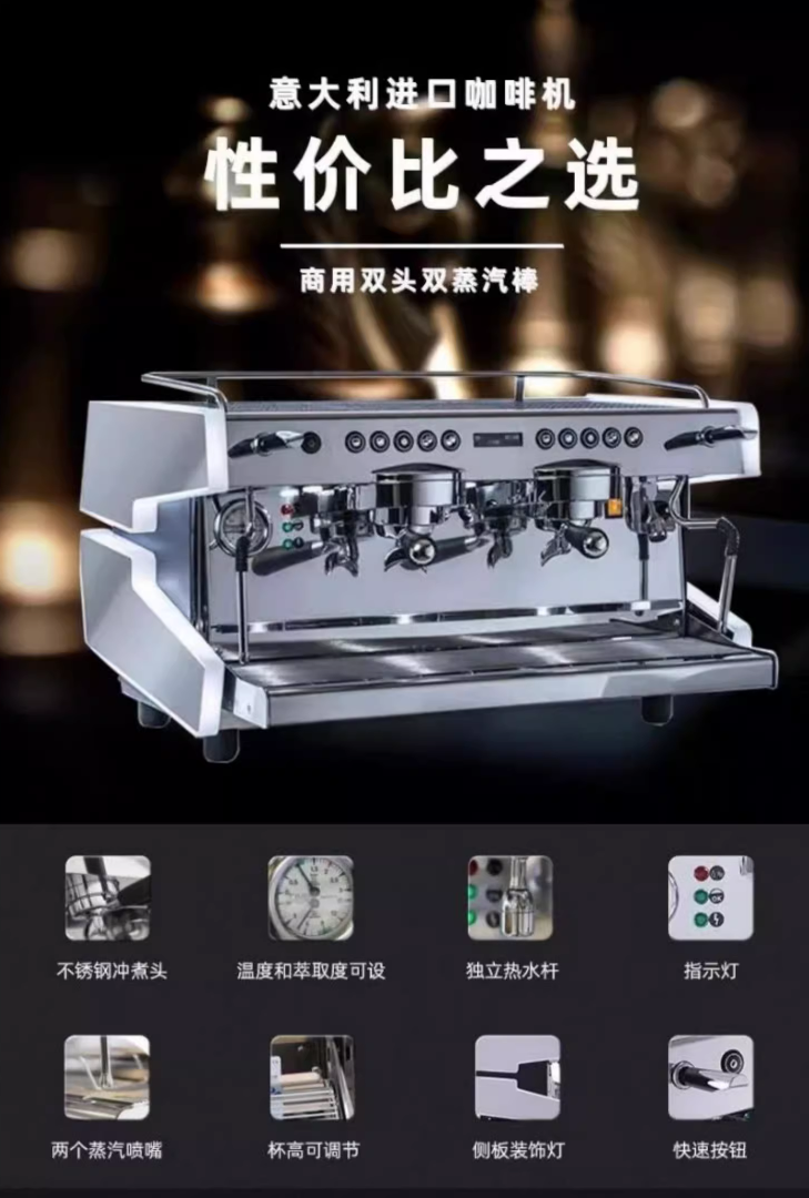 Italian imported CIME Simi NEO Italian concentrated commercial semi-automatic coffee machine