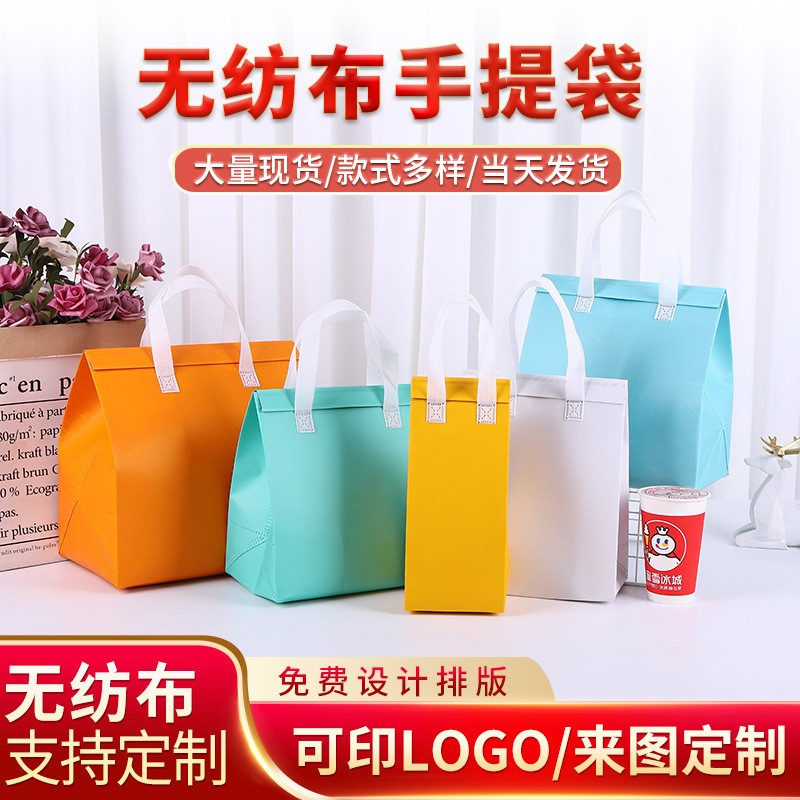 Non woven bag manufacturers' insulation non-woven takeaway bags, customized fast food aluminum film bags, spot wholesale and customization