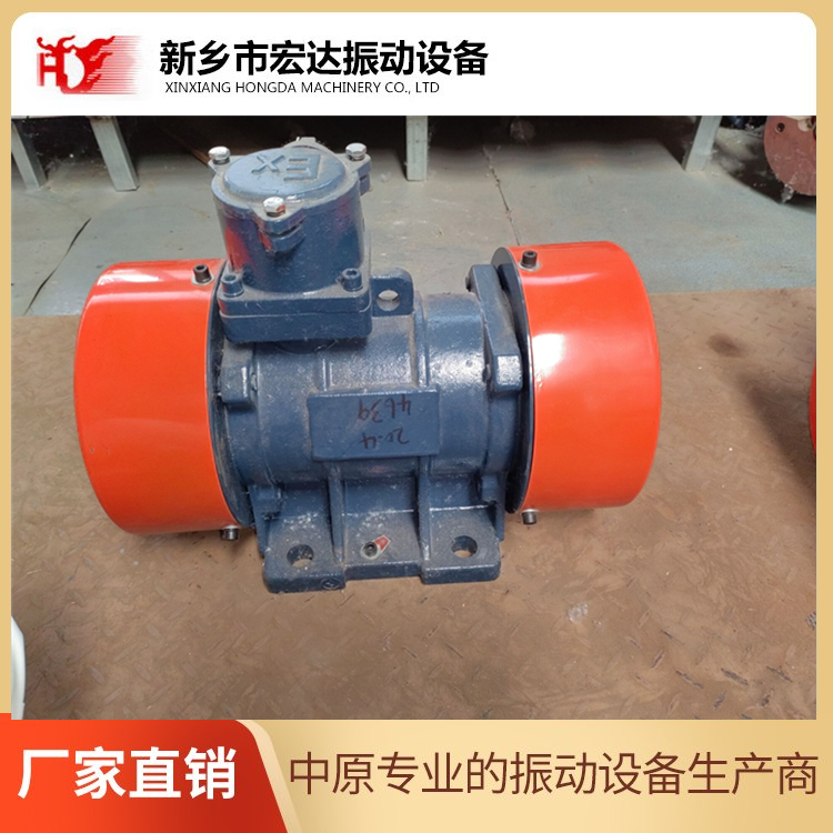 YJDX-16-4 vibration motor GZG-110-150 vibration feeder equipped with vibrator