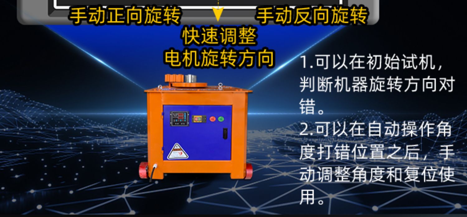 Steel bar bending machine CNC 20 type 36 type fully automatic bending machine Electric circular thread steel bending machine Stirrup bending machine