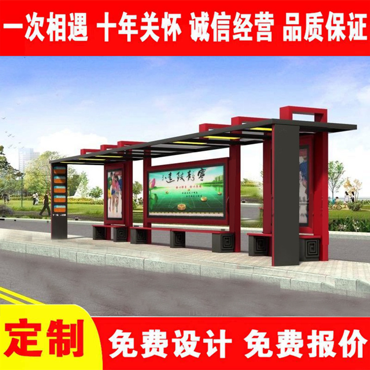 Chinese style retro bus stop shelters are designed for free by manufacturers, and can be customized for on-site installation according to needs across the country