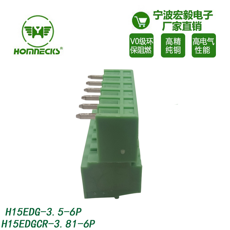 Hongyi 3.5mm spacing plug-in PCB wiring terminal green, environmentally friendly, flame-retardant, copper material with high temperature resistance