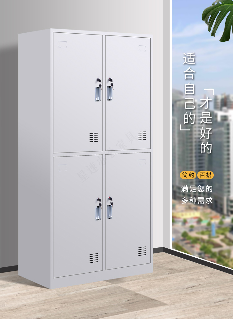 Steel staff dormitory changing cabinet with lock storage iron storage locker changing cabinet