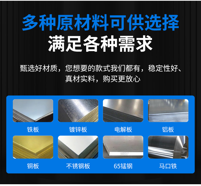 Side plate stamping and bending precision sheet metal processing Stainless steel chassis shell processing