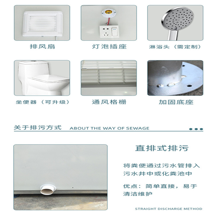 Da Xin [complete specifications] Mobile Container Toilet Brand Integrated Toilet Characteristic Parameters