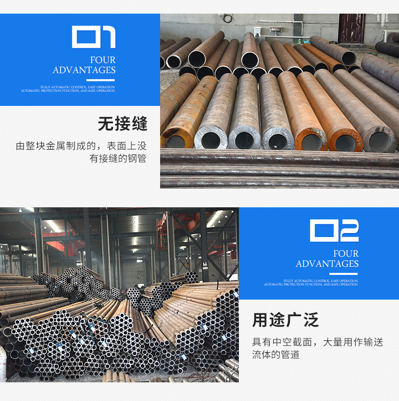 Seamless steel pipes for pickling and passivation cold storage, 16MnDG refrigeration pipelines, pickling manifold Xinyuan