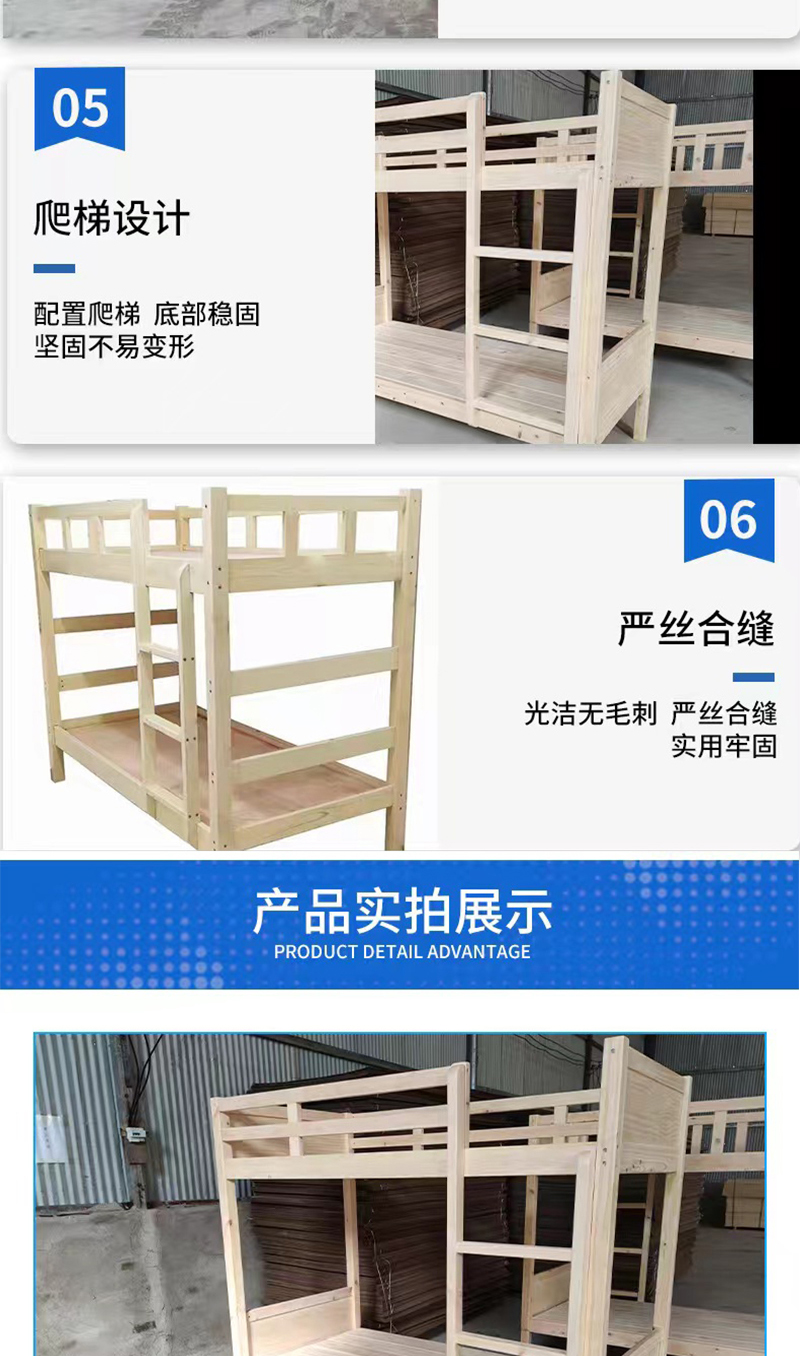 The solid wood beds in the student dormitory have complete specifications, no odor, and are safe and stable