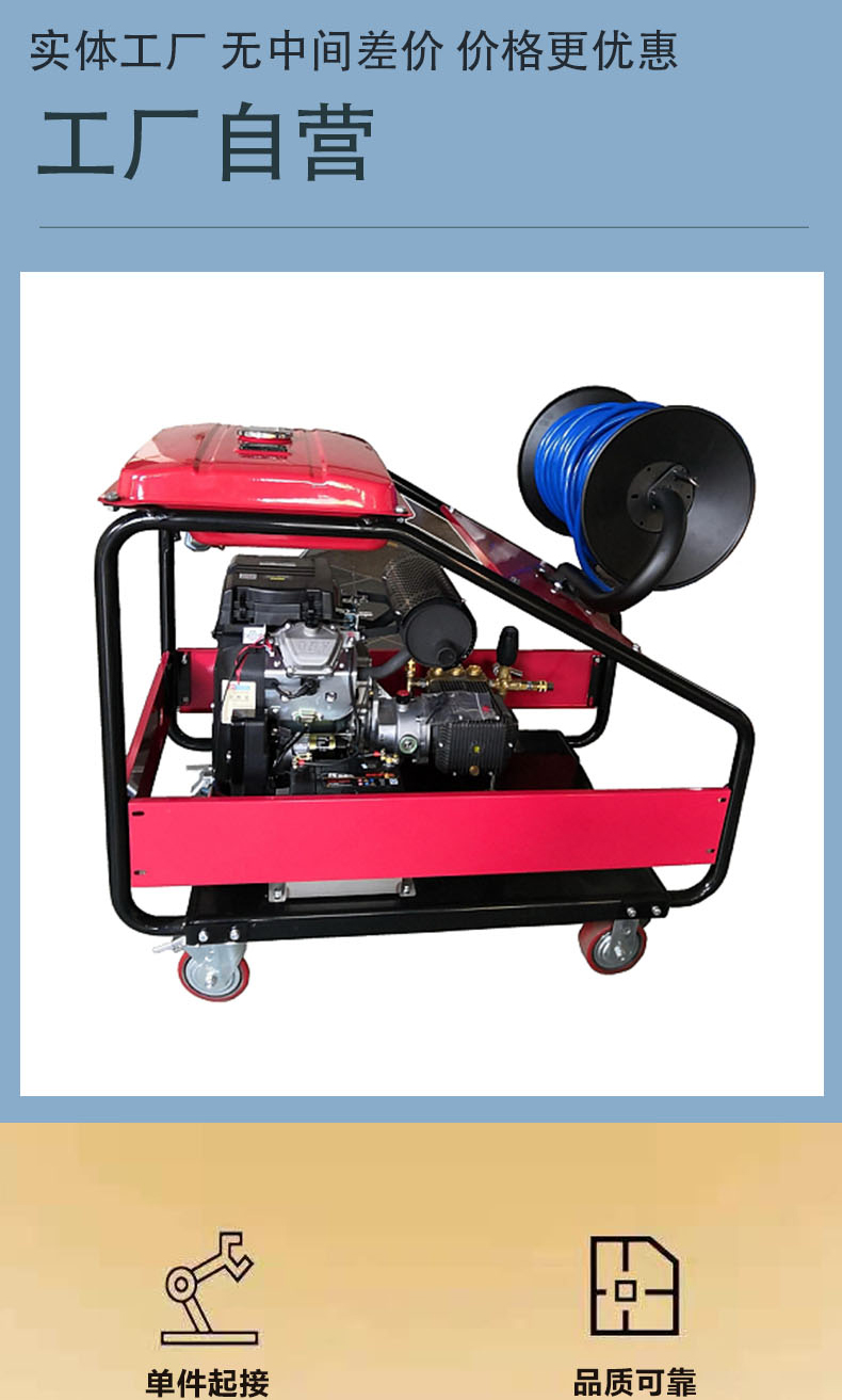 High pressure cleaning machine, pipeline dredging, rust removal, paint removal, road cleaning, various specifications available, ink house