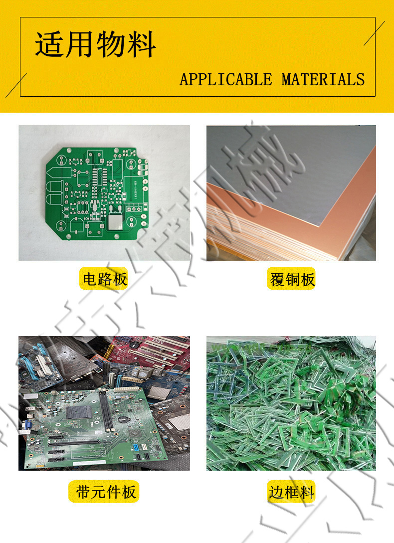 Xingmao Machinery Circuit Board Crushing and Separation Waste Circuit Board Treatment and Recycling Equipment PCB Board Crushing Processing Line