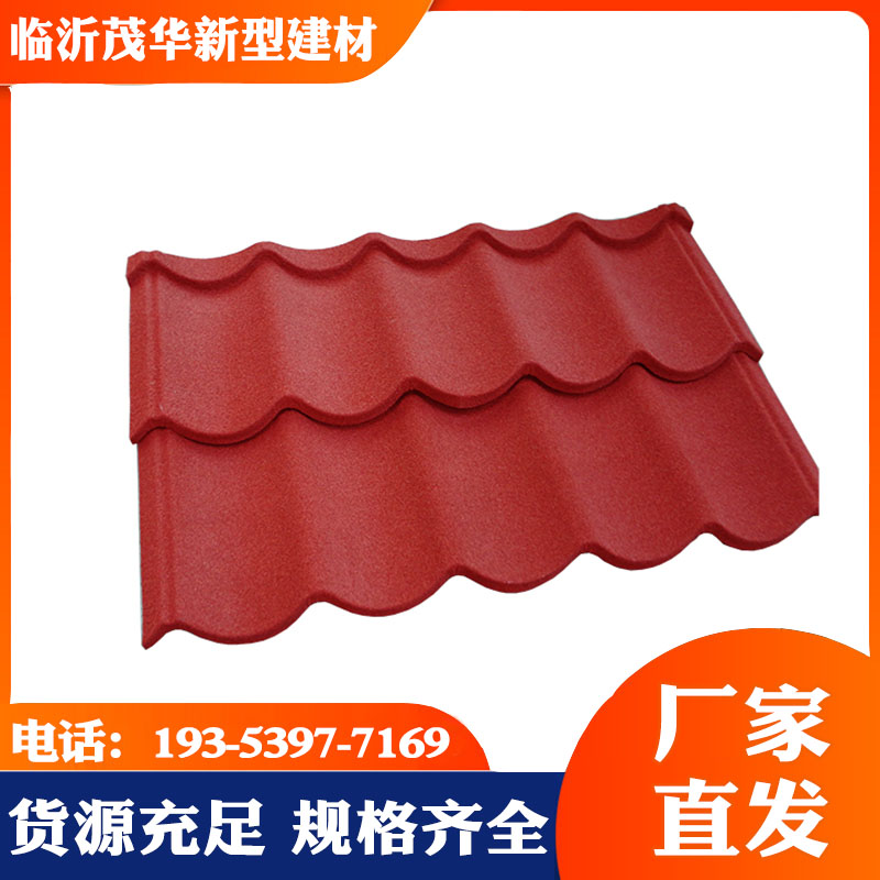 Colored Stone Wave Tile Metal Colored Stone Tile Waterproof and Durable Long Service Life Supports Customized Maohua Building Materials