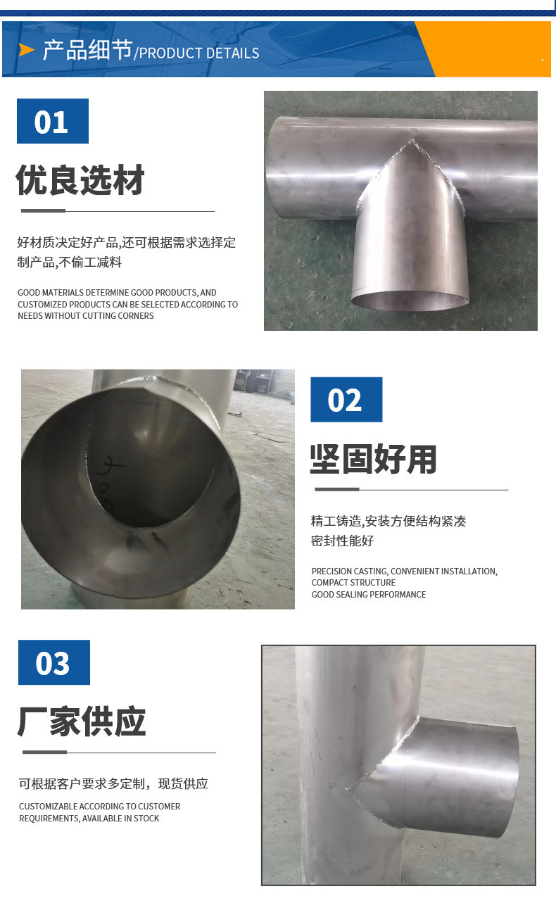 Tano equal diameter steel A105 alloy 10CrMo910 carbon steel 16Mn high-pressure welding 45 degree seamless diagonal tee