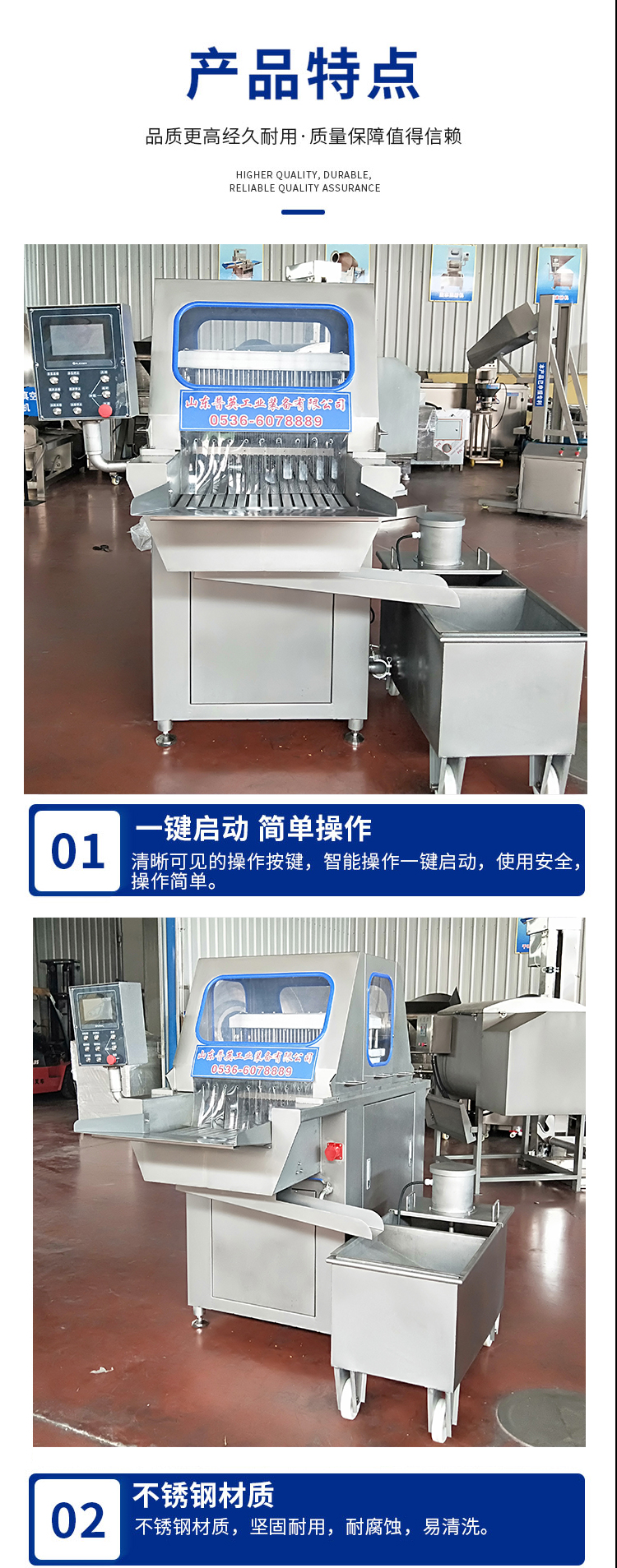 Sauce beef braised food processing equipment, beef and mutton injection weight gain equipment, fully automatic pneumatic saline injection machine