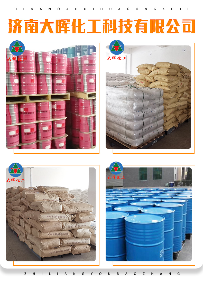 Industrial grade calcium borate white powder flame retardant, rust resistant coating, borate