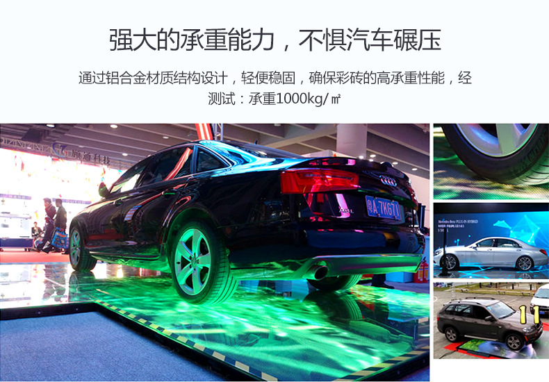 Indoor and outdoor P2.976P3.91P4.81 Interactive LED floor tile screen gravity sensing display screen manufacturer