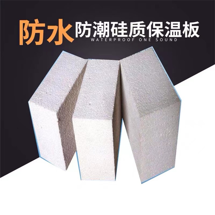 Xiangsen produces and supplies solid composite polystyrene foam insulation board improved silicon board