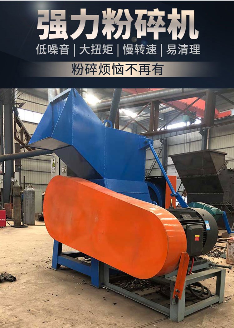 New Type of Plastic Pipe Big Blue Barrel Crushing Equipment PVC Pipe Crusher Rubber Head Block Crushing Equipment