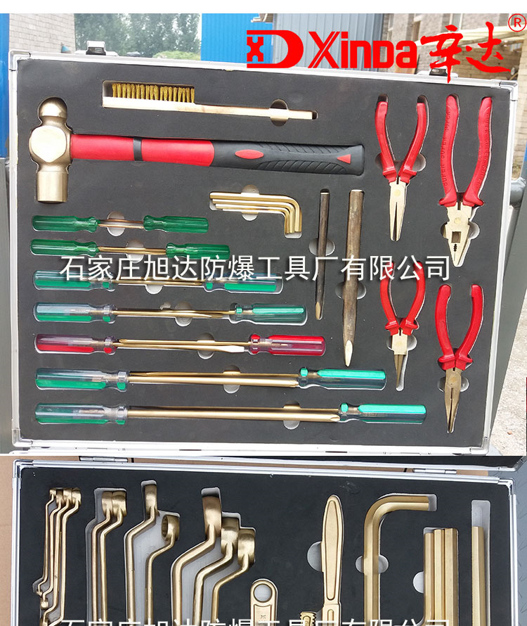 56-piece explosion-proof combination tool set 3302 manual non-sparking Xinda explosion-proof tool combination set