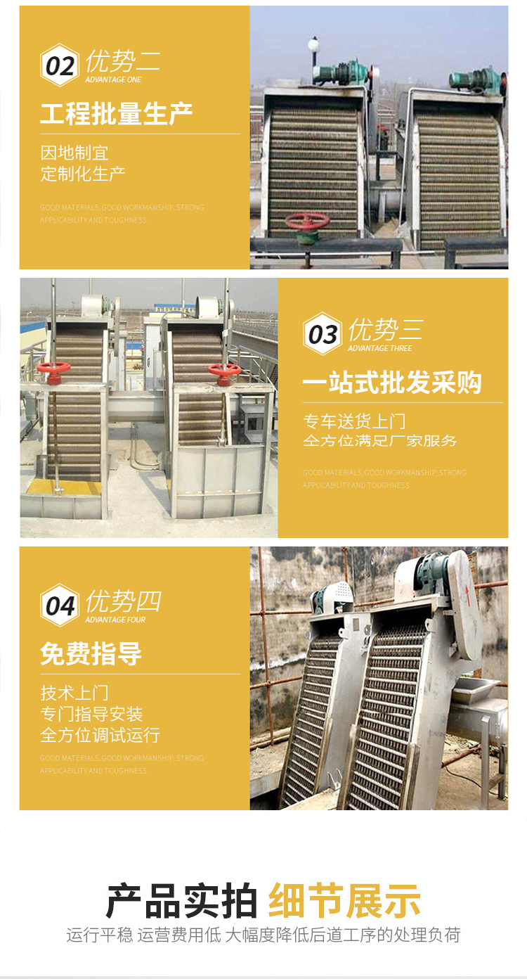 Mechanical grille machine, fully automatic stainless steel coarse grille cleaning machine, Jinnuotai