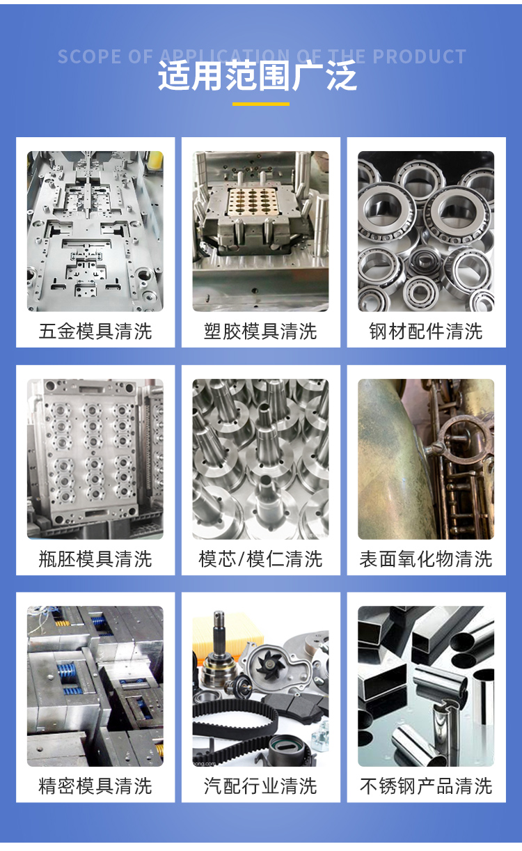 Yizao Hardware Parts Cleaning Equipment Mould Surface Oil and Rust Removal Device Electrolytic Ultrasonic cleaning