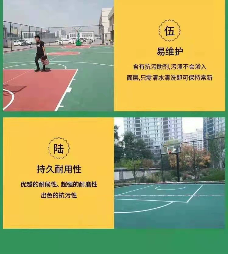 Design and Construction of Silicon PU Stadium Plastic Runway Package Materials for Youguan Brand Sports Materials Manufacturer