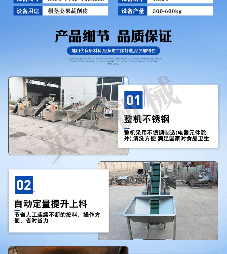 Automatic Potato Peeling Machine Konjac Peeling Machine Fully Automatic Stainless Steel Large Peeling Machine