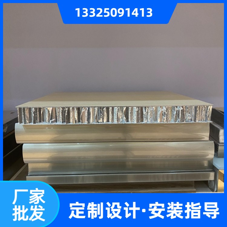 4mm-100mm 公共卫生间隔断 经济实用 PVC 铝蜂窝顶墙 车库屋面用
