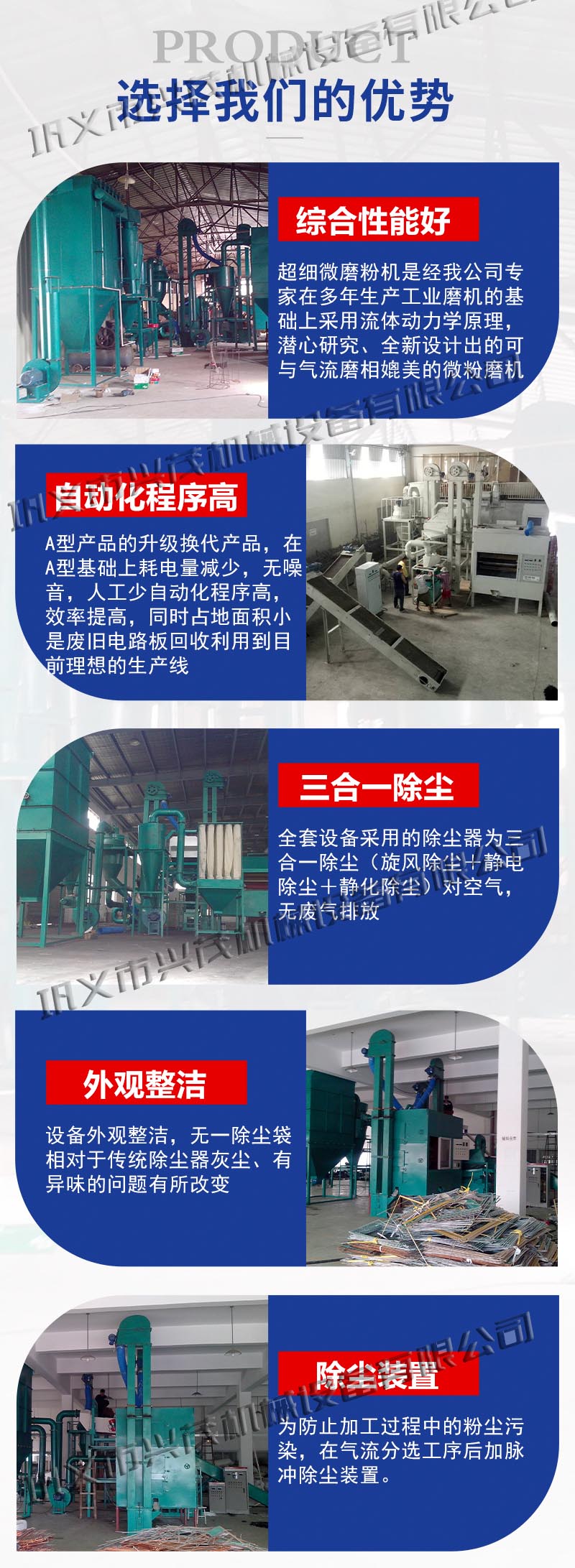 Waste circuit board crushing and recycling production line dual panel crushing equipment PCB board frame material crushing and recycling machinery