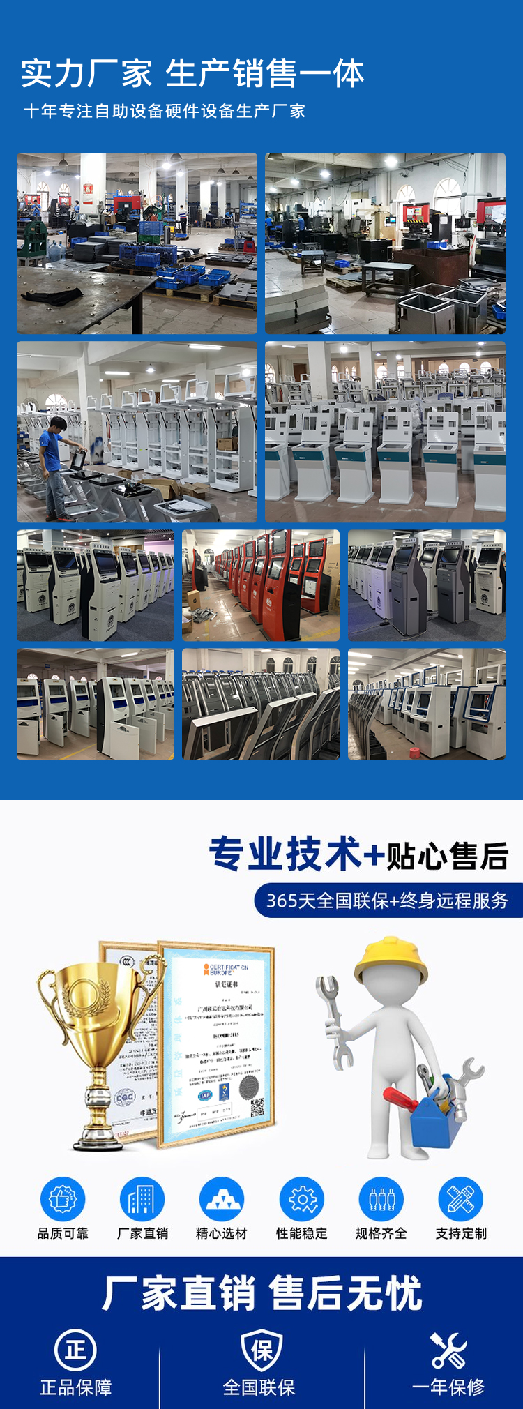 Shuoyuan Touch Customized Wall Mounted One Card Self Recharge, Transfer, and Payment Machine on Demand