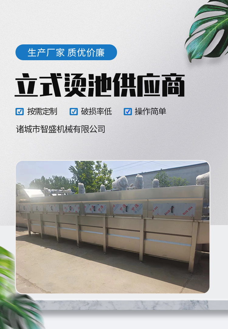 Vertical chicken slaughtering and scalding tank, poultry slaughtering assembly line, scalding equipment, large temperature controlled scalding machine