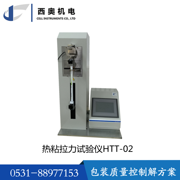 Hot Tack Thermal Adhesive Tensile Tester for Flexible Packaging Film with a Speed of 12000 mm/min