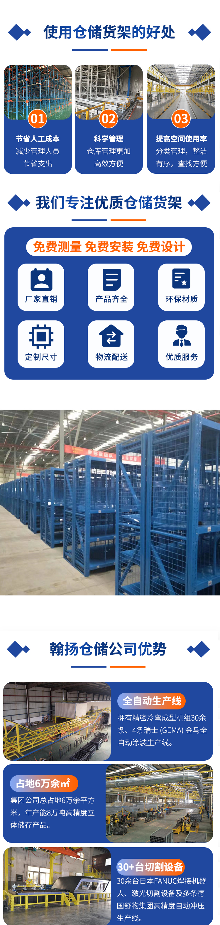 Hanyang Cold Storage Shuttle Shelves, Pallets, Corridors, and Customized Heavy Warehousing for Visiting the Site