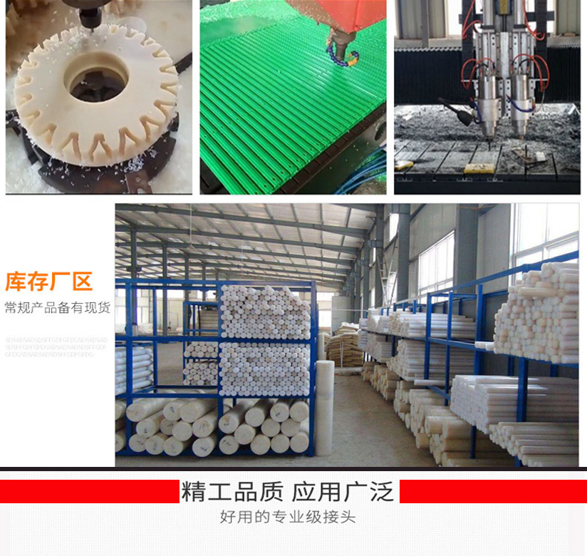 Bocheng Nylon Sleeve Injection Molding White Hollow MC Oil and Wear Resistant Shaft Sleeve Plastic Nylon Pipe