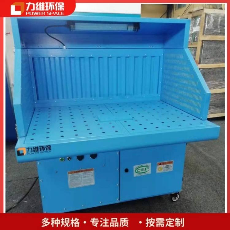 力维环保厂家 打磨抛光除尘一体机 2.5米不锈钢除尘工作台