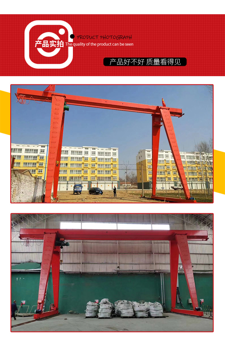 10 ton electric remote control gantry crane Gantry crane for port container crane