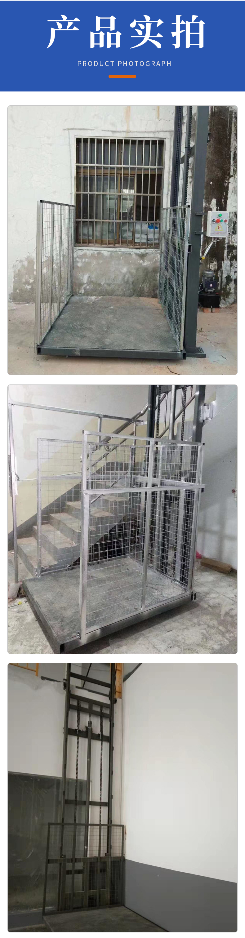 Dingguan Warehouse Fixed Rail Electric Elevating Freight Elevator Hydraulic Lifting Platform