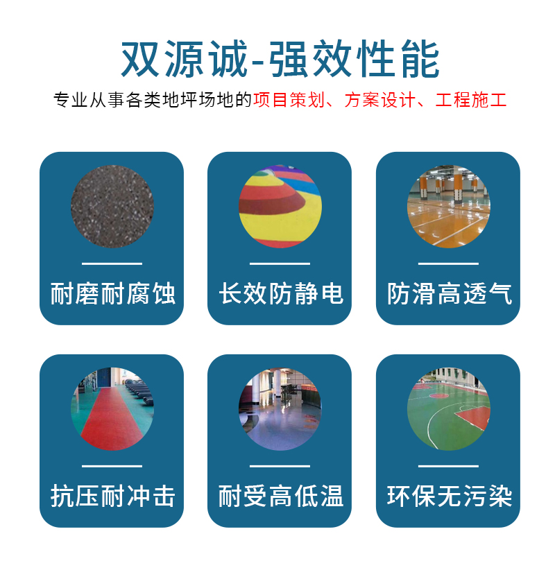 Double source floor paint, epoxy floor paint, construction package, labor package, moisture-proof material, suitable for factory workshop floor construction