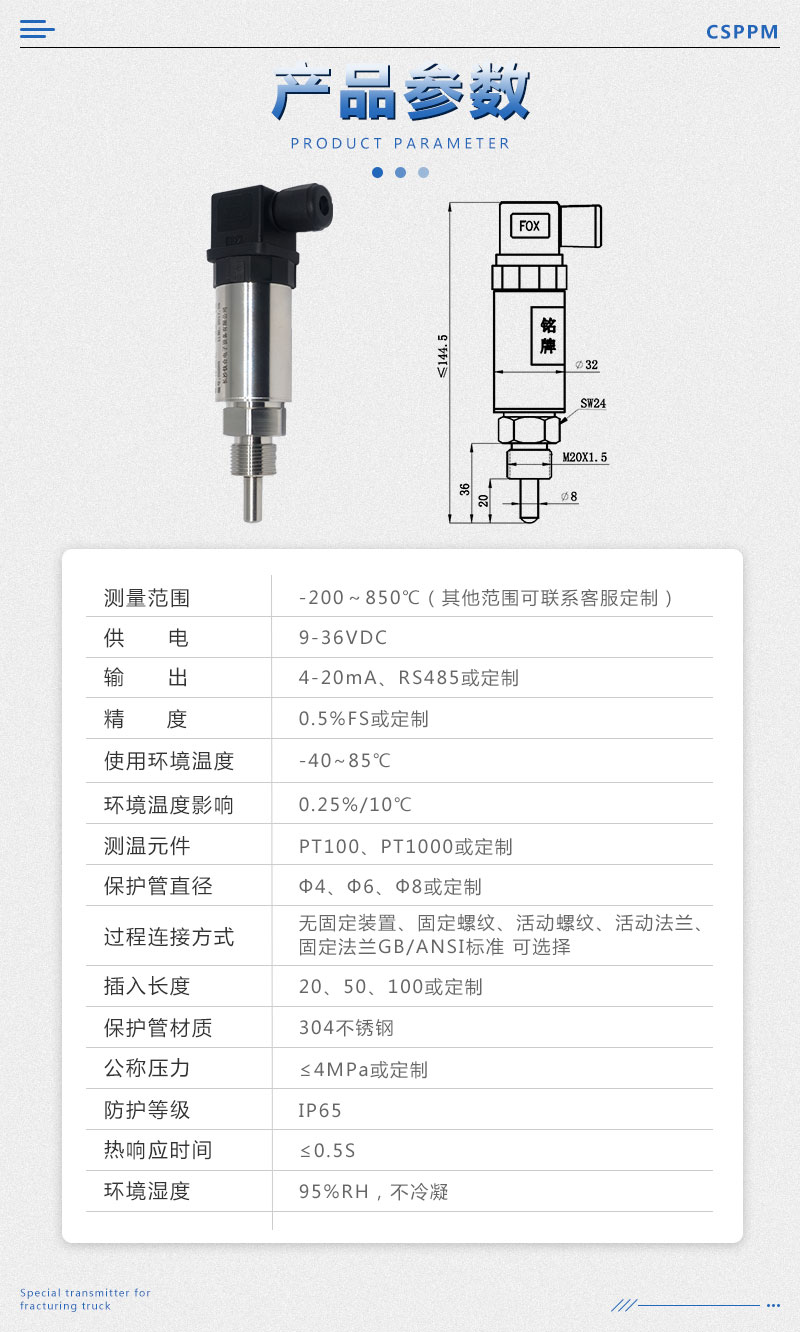 Hermann compact intelligent integrated PPM-WZPB temperature transmitter -200~850 ℃ temperature sensor