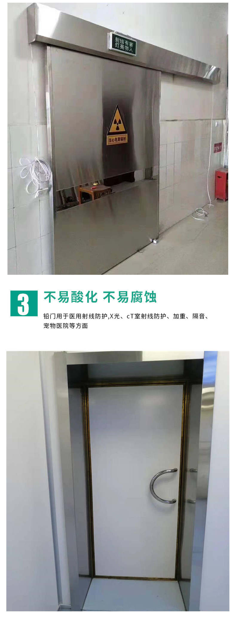 Manufacturer's direct lead plate for dental dental CT X-ray CT room radiation protection customized lead door