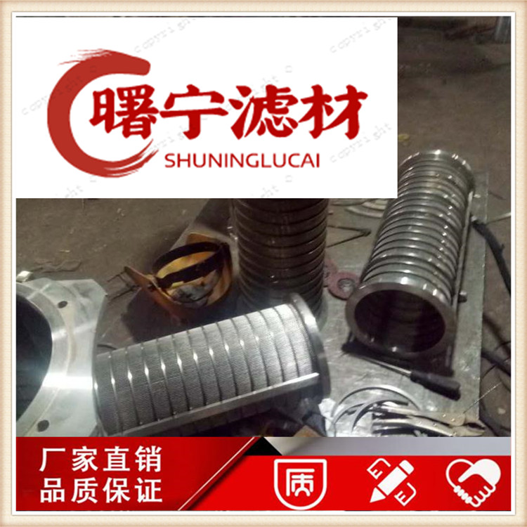 Stainless steel reverse rolled wedge-shaped screen tube for oil extraction, mining screen filter tube, wire wound mining screen tube, Shuning quality