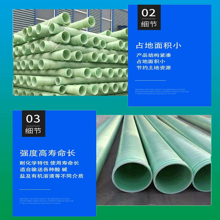 Fiberglass reinforced plastic pipeline, Jiahang integrated sand wrapped pipe, sewage ventilation, buried circular pipe