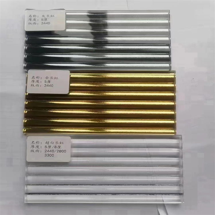 Wholesale customized 5mm 10mm ultra white rainbow/corrugated glass/striped decorative glass 2100 * 3300 original pieces