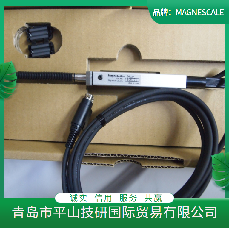 Japan MAGNESCALE Fiber Optic Sensor CE22 Extension Line Secretary Transmission Line